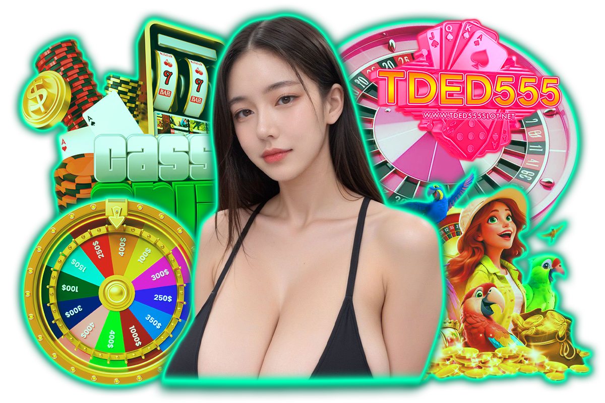 tded555 แจกเครดิตฟรี